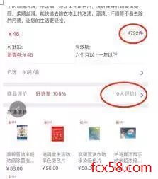 曝光,微商,清货,平台,划得来, . 【曝光】微商清货平台“划得来”提现异常，“