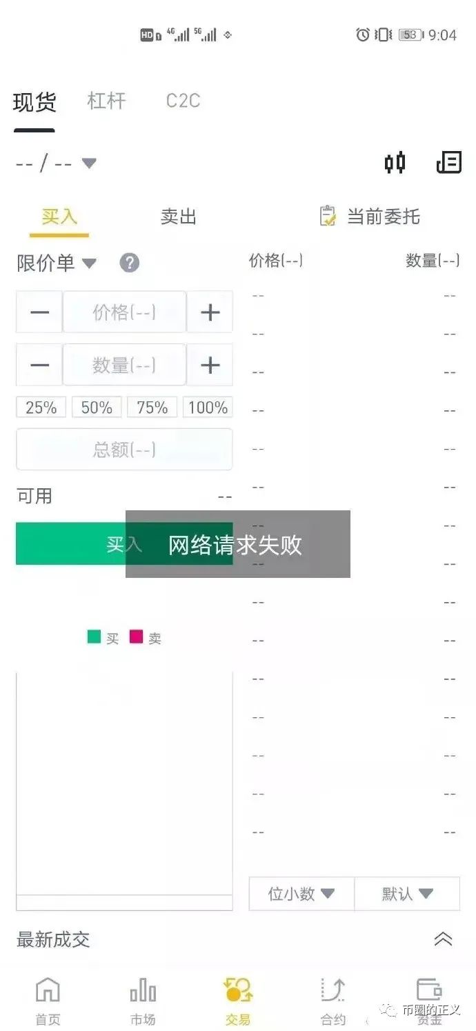 币安,拔,网线,收割,NGK,公链,项目,方虚假,方, . ＂币安＂拔网线收割，NGK公链项目方虚假鼓吹，筹备收割？