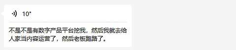 Web3在国内的火苗正在迅速熄灭-iNFTnews