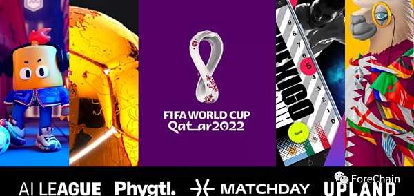 盘点FIFA在世界杯推出的四款Web3足球游戏-iNFTnews