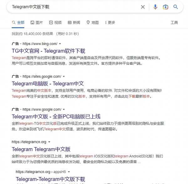 Telegram盗号诈骗事件频发，如何警惕与防范？