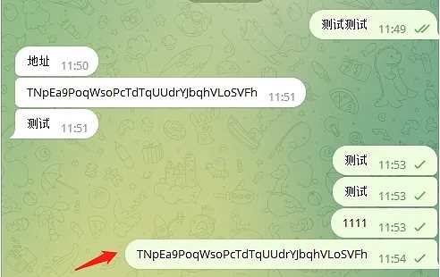 Telegram盗号诈骗事件频发，如何警惕与防范？
