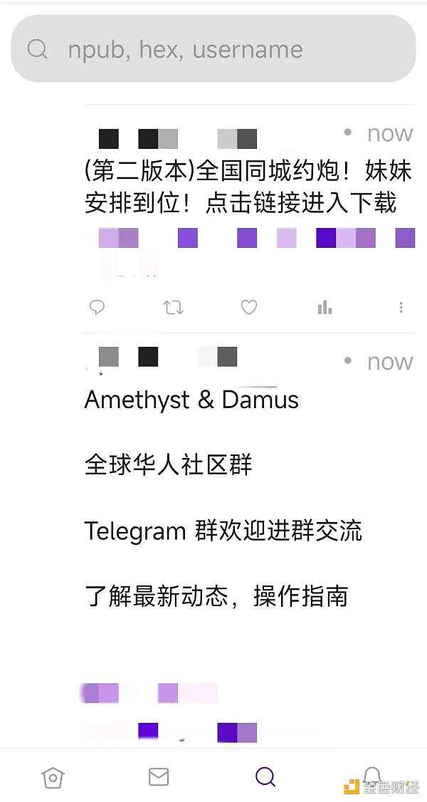 最火的Web3社交平台Damus 一周就变成了「互联网厕所」-iNFTnews