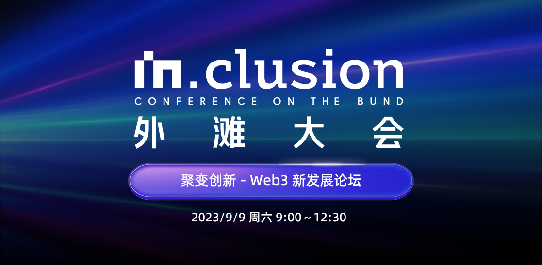 日报 | 蚂蚁链发布Web3新品牌ZAN；土耳其加密交易所Thodex创始人被判入狱11196年