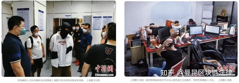 NFT数字藏品新风口,区块链游戏法律风险有哪些?
