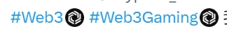 Immutable疑似已买下Twitter的Web3 hashtag广告