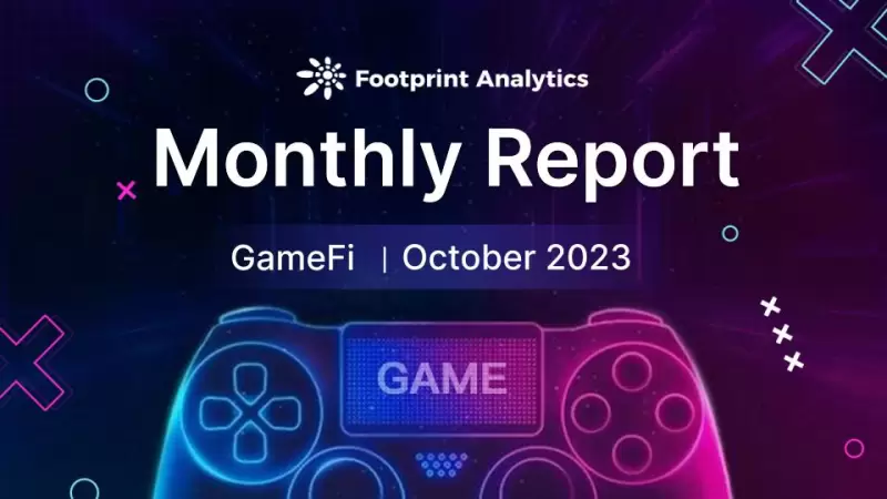 十月 Web3 游戏行业报告：市值增长背后的用户获取挑战