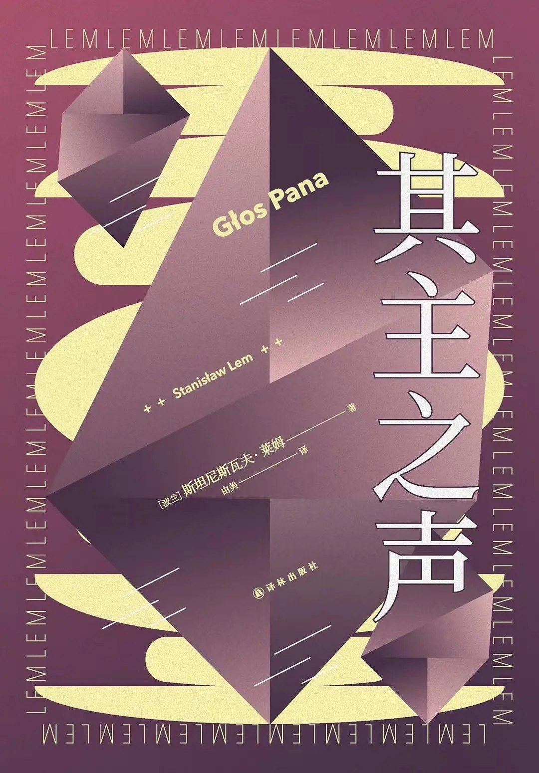 从蚂蚁“毕业”后，他们涌向Web3