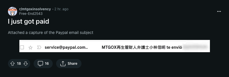 市场消息：Mt. Gox债权人或已开始收到日元计价的退款