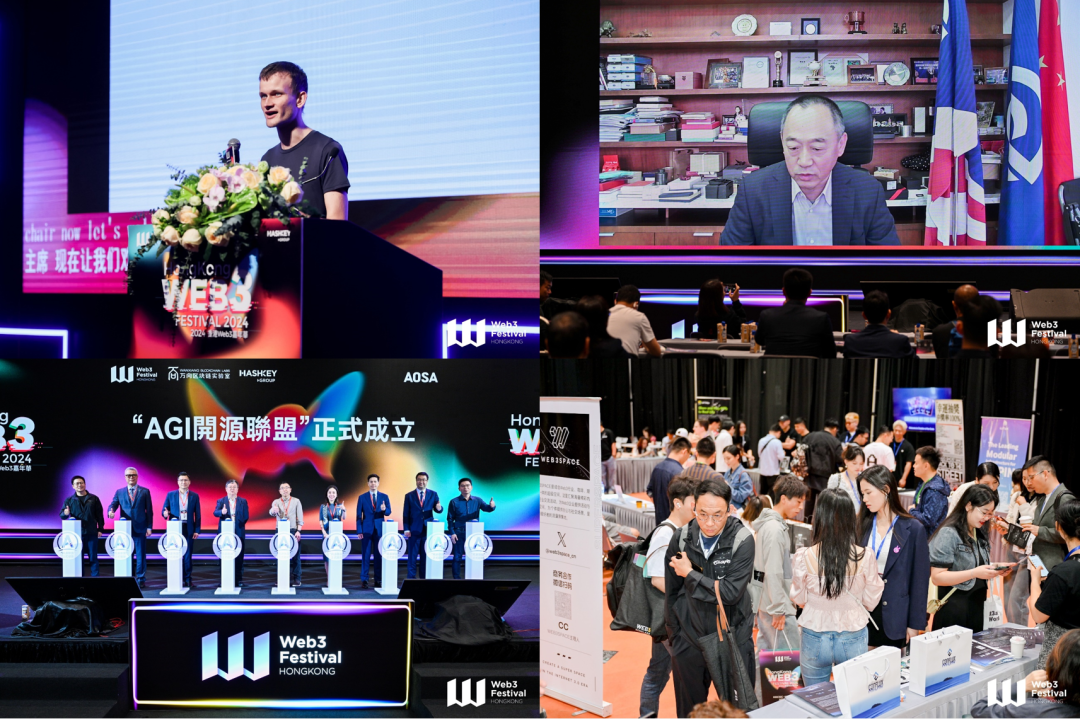 见证蜕变，开启新纪元！2024香港Web3嘉年华圆满落幕