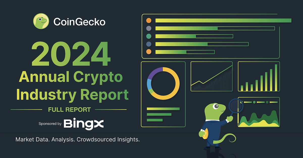 CoinGecko：2024年加密行业年度报告