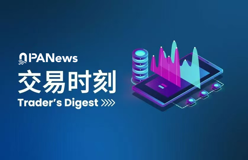 交易时刻：特朗普执政百日支持率创80年新低，比特币9.4万至9.9万美元鲸鱼抛压成破局焦点