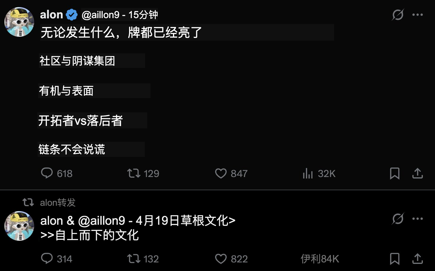 同名之战打响，从$GLONK看Meme发射台的双雄博弈