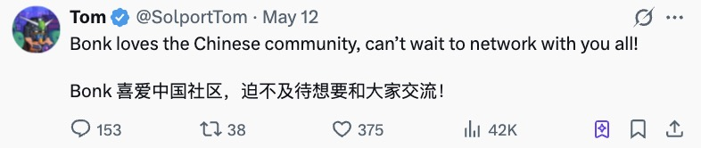 同名之战打响，从$GLONK看Meme发射台的双雄博弈