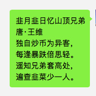 矿工出征，用中文表情包攻占Filecoin官方频道