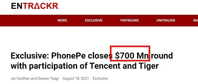 印度数字支付公司PhonePe完成7亿美元融资，腾讯参投