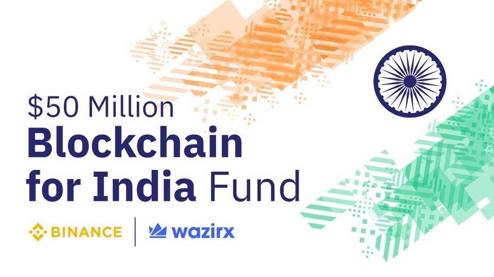 印度加密禁令暂时解除：币安成立孵化基金，BitMEX 投资 CoinDCX
