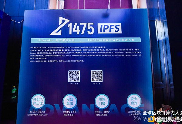 IPFS