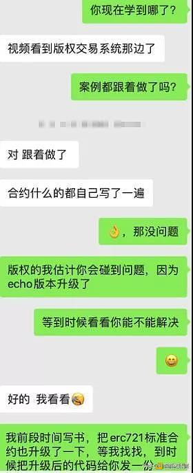 就业、认证、行业顶尖、升职加薪｜柏链教育区块链认证课程超有料