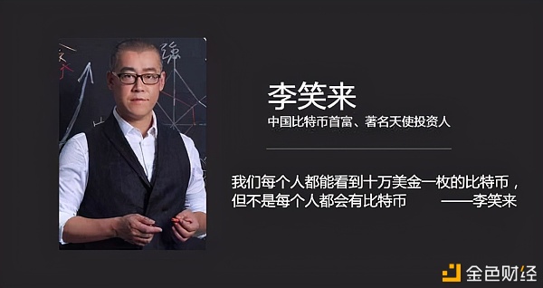 比特币的表现将超过黄金，他刚刚向比特币投资了4.25亿美元