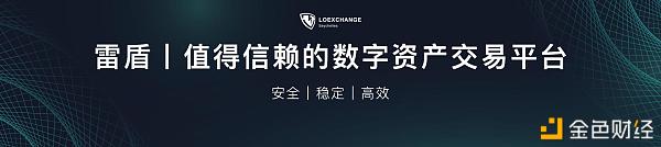 数字资产交易所现状，未来入局者还有机会吗？