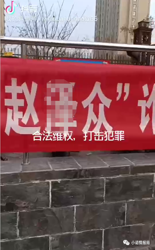 “魔咖”项目首码团队长吃“黑钱”，操盘手诈骗所得赃款已转移，该项目已被立案侦查！插图(3)