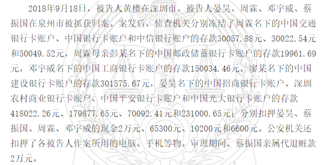 5g三次方项目靠谱吗? “5G三次方”资金盘骗局被黑客掳走512万！插图(4)