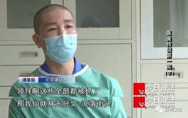 广西米兰柏菲事件始末: 涉案金额3.2亿的广西医美传销第一案，“会员”超万人插图(4)