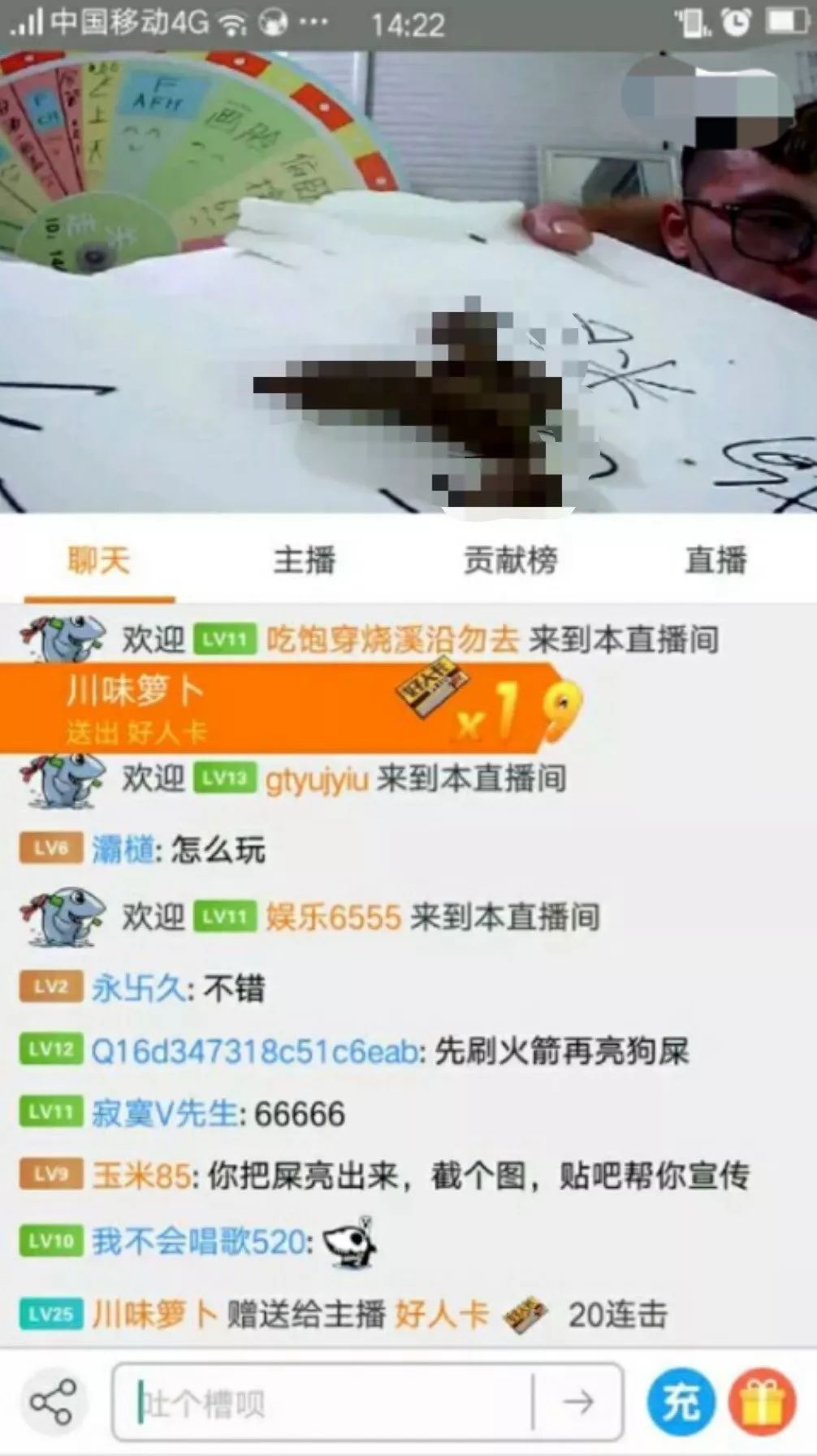 网红为了1万块打赏，一口气吞下4包盐！还有人直播吃shi…插图18