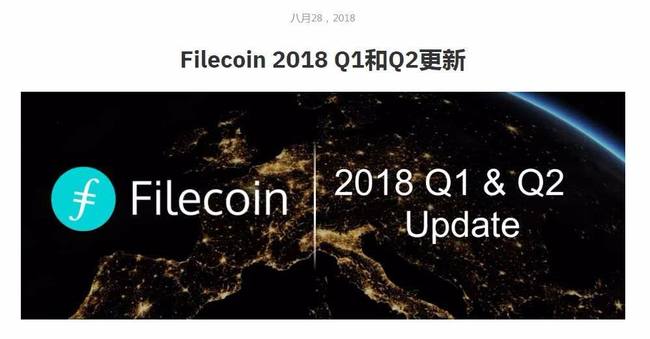 Filecoin期货是一场彻头彻尾的骗局?实锤gate交易所暗箱操作黑幕