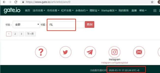 Filecoin期货是一场彻头彻尾的骗局?实锤gate交易所暗箱操作黑幕