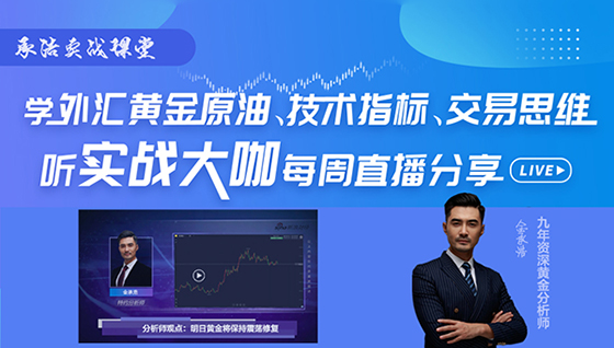 金承浩是分析师吗的副本.jpg
